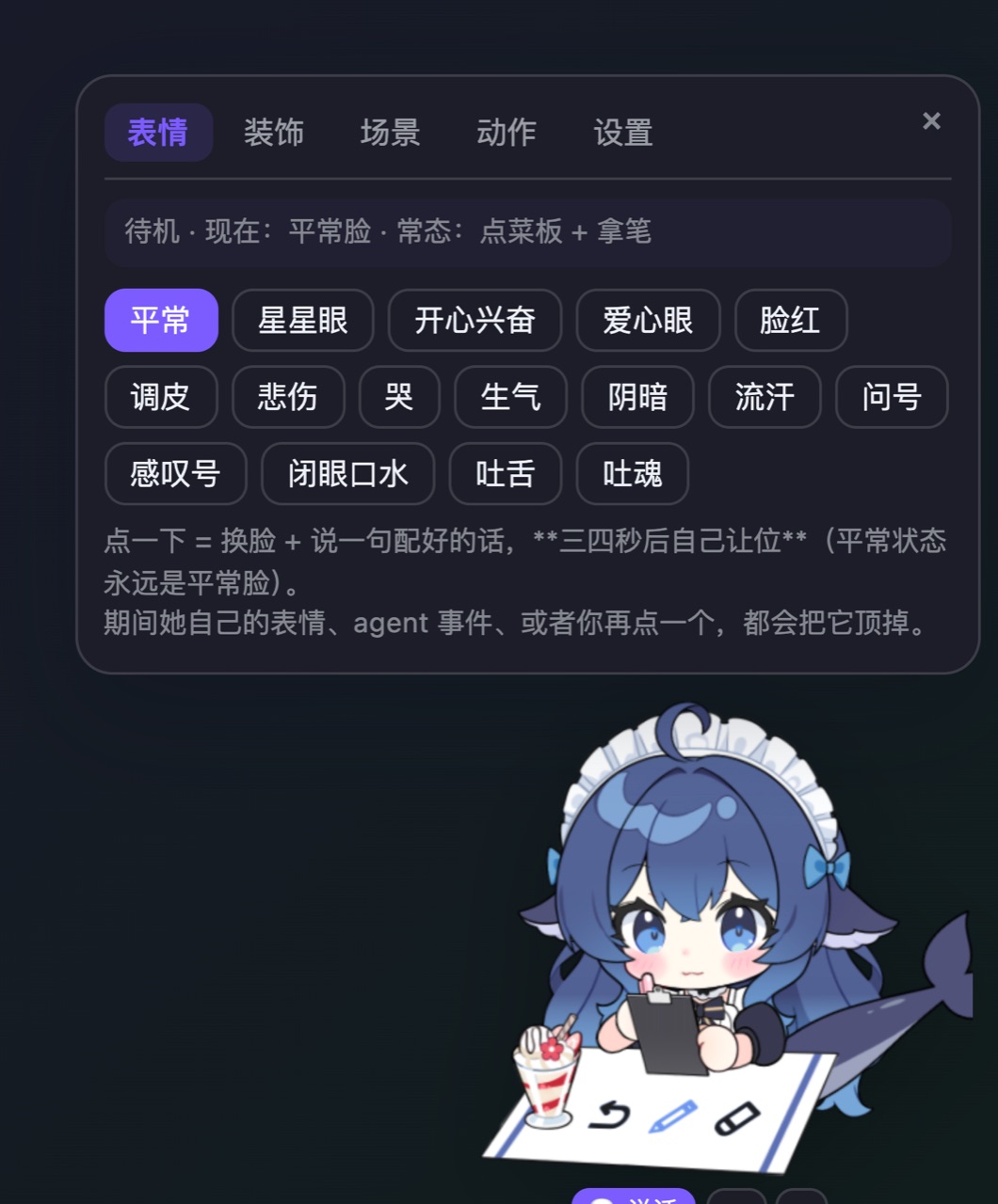 右键菜单