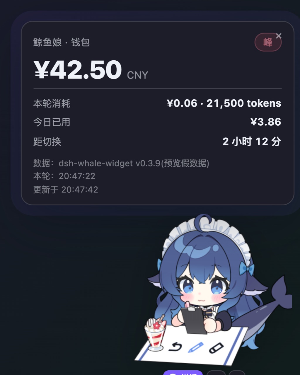 钱包