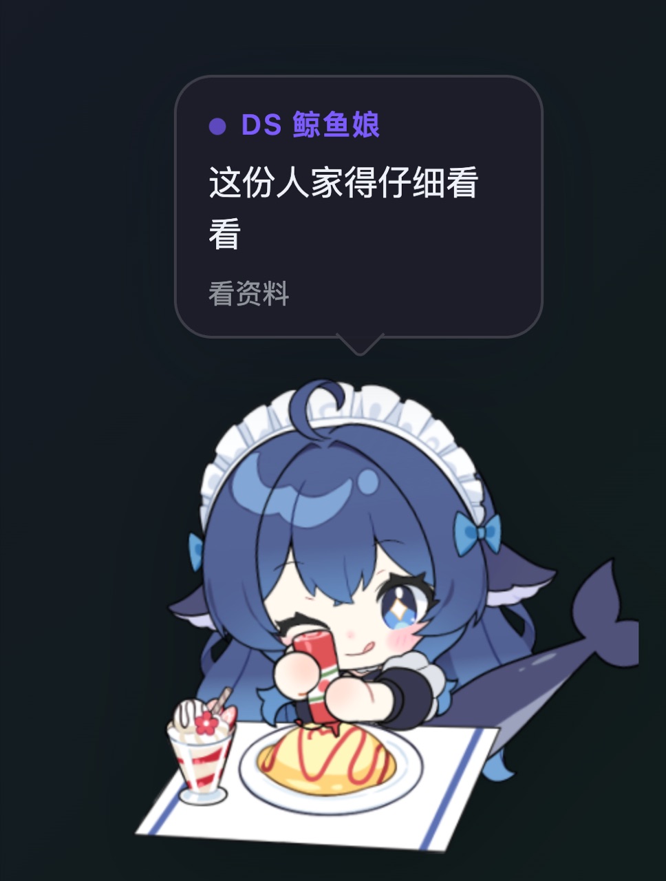 跟着干活